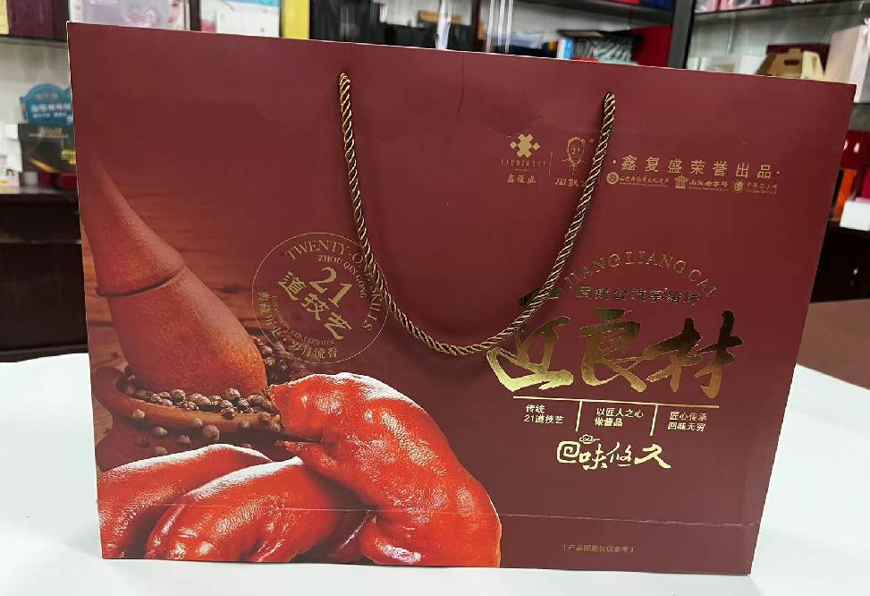 姚安礼品盒定制